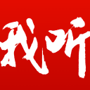 上海女排晋级排超总决赛，对决江苏女排
