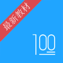 宝贝 我能C哭你讲解