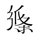 徐思背水一战，威尔逊能否复刻大师赛辉煌？冠军联赛首日看点全解析