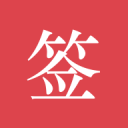 6月23日央行开展5245亿元7天期逆回购操作
